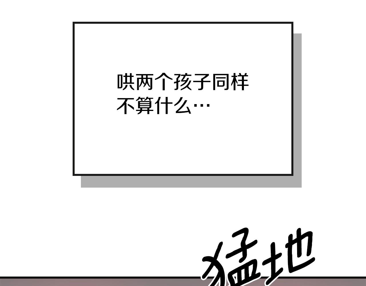 第52话 第一天218