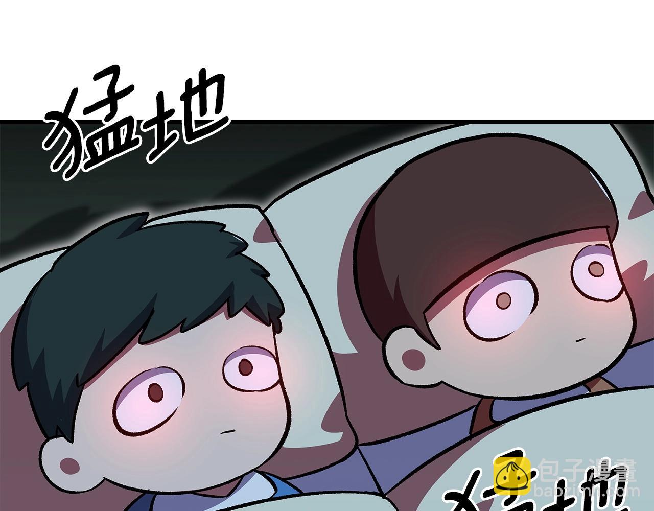 第52话 第一天221