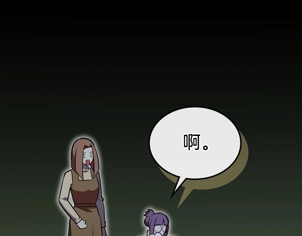 第52话 第一天224