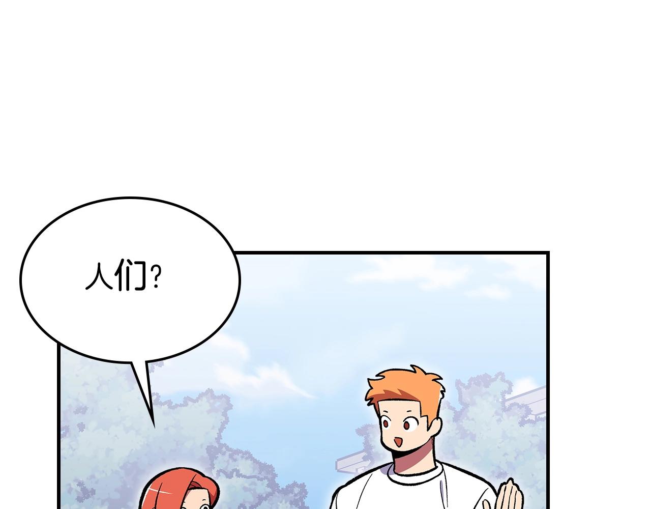 第52话 第一天23