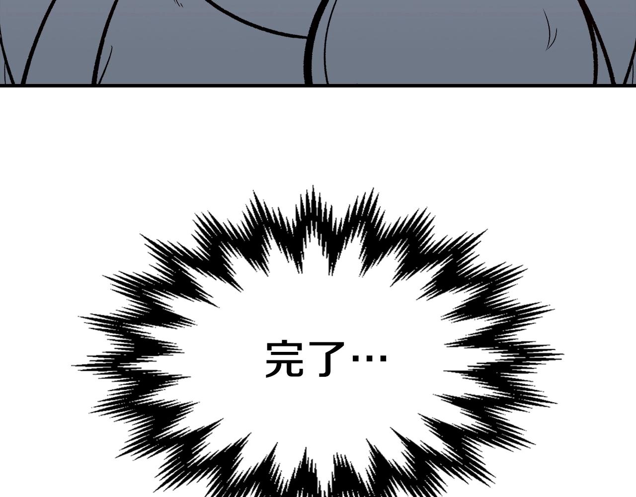 第52话 第一天231