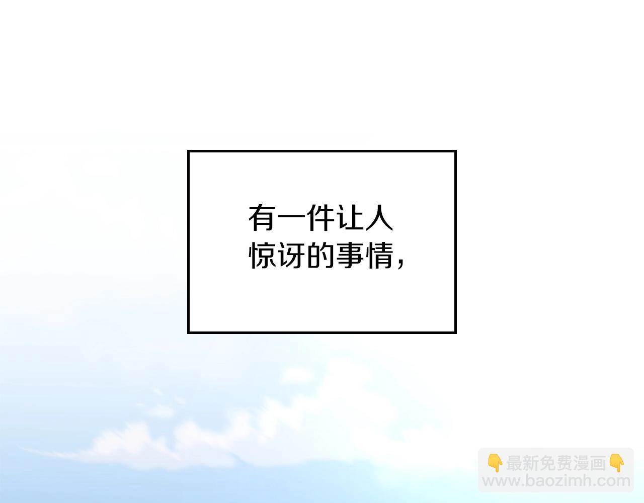 第52话 第一天26