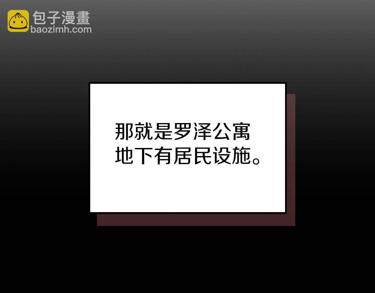 第52话 第一天29
