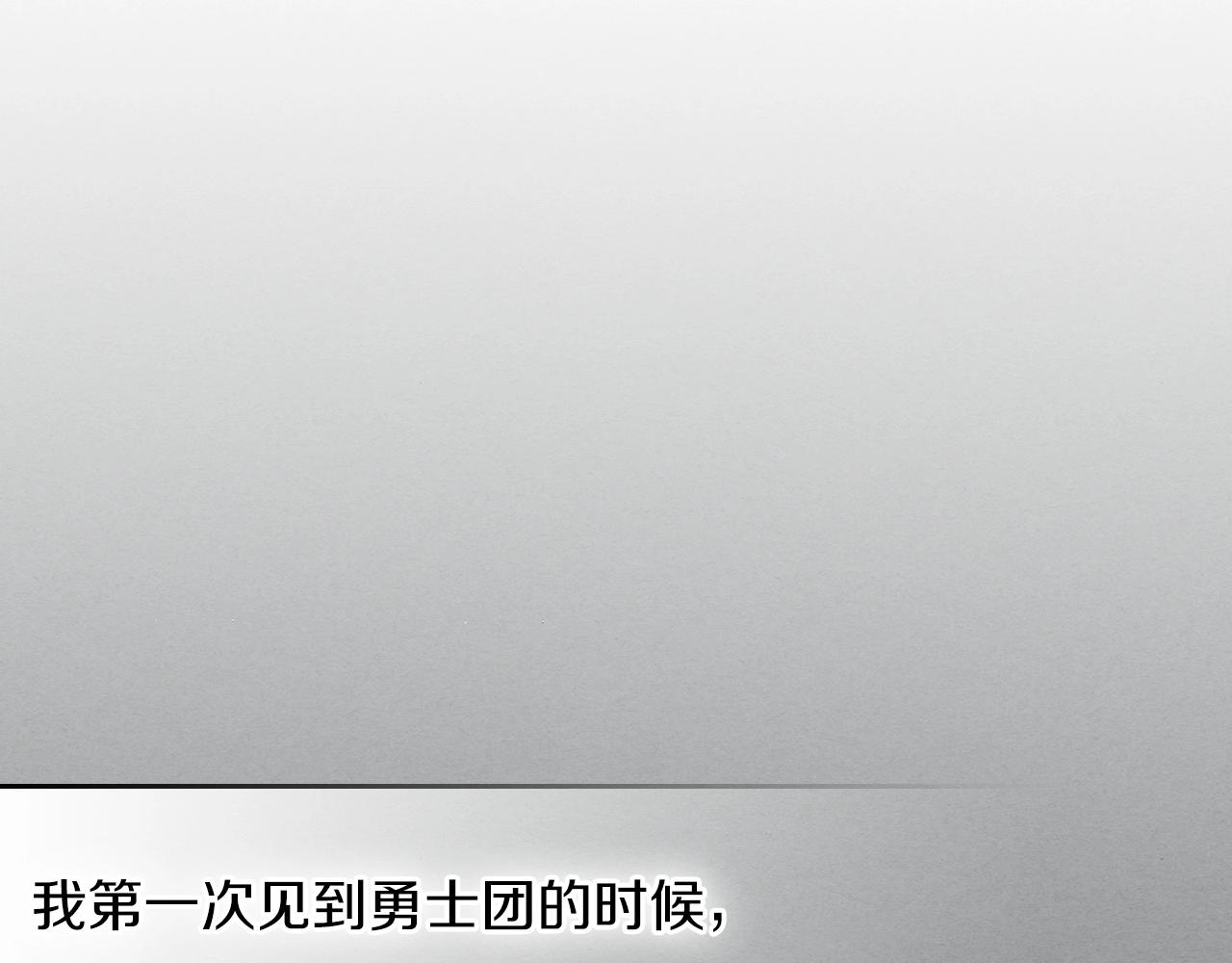第52话 第一天3