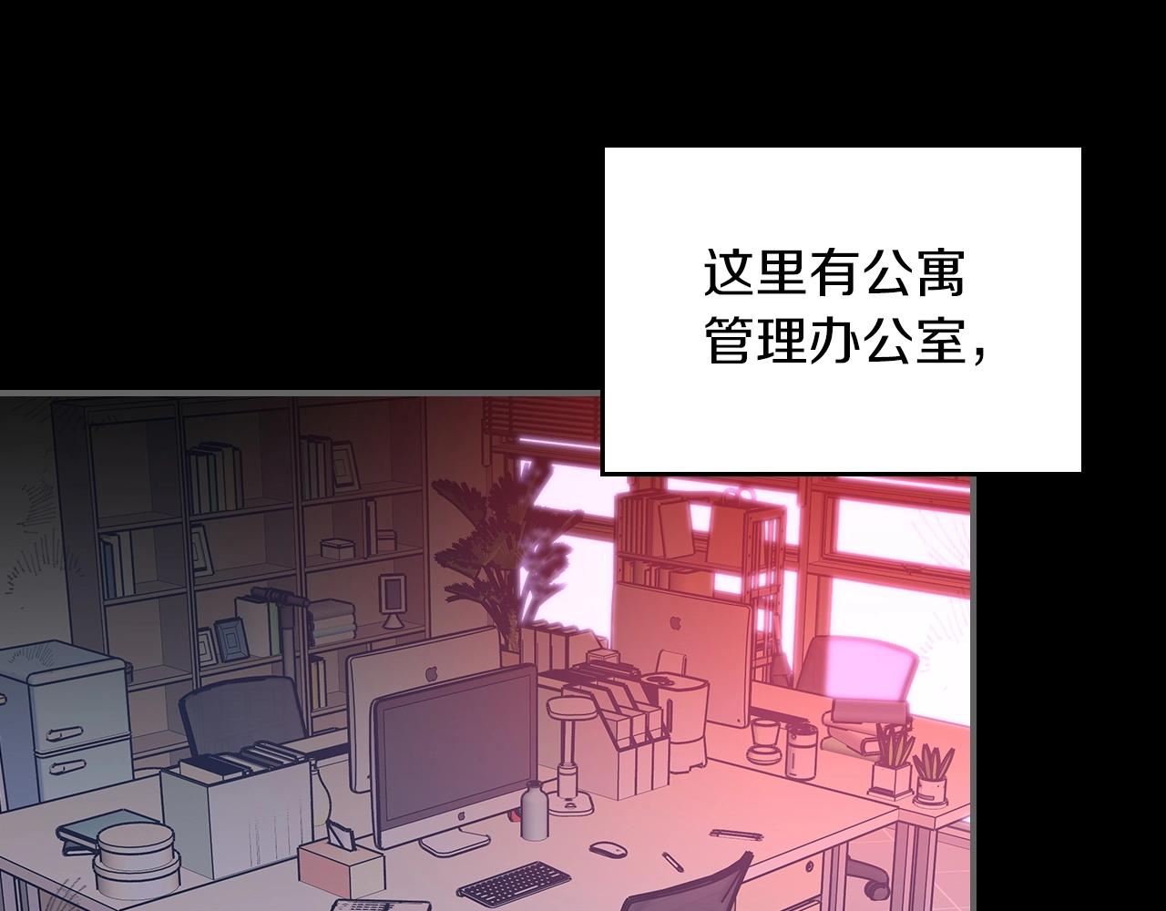 第52话 第一天32