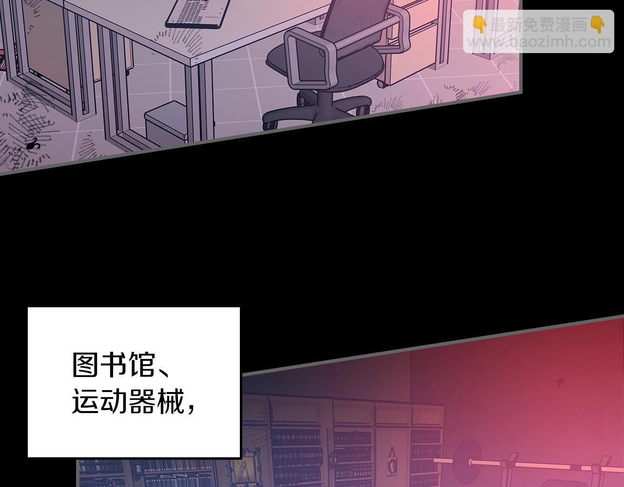 第52话 第一天33