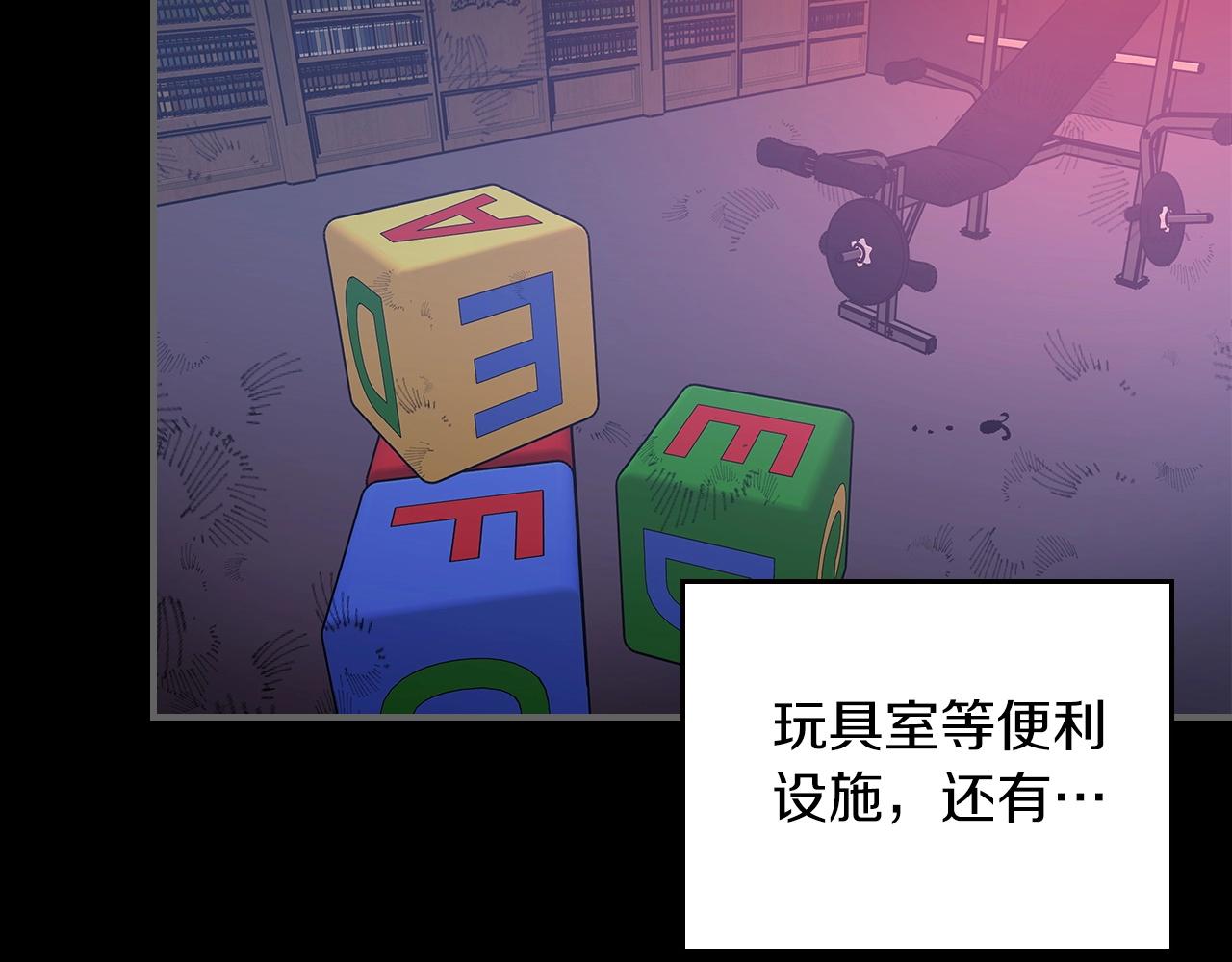 第52话 第一天34