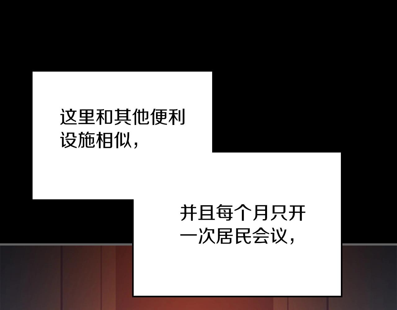第52话 第一天39