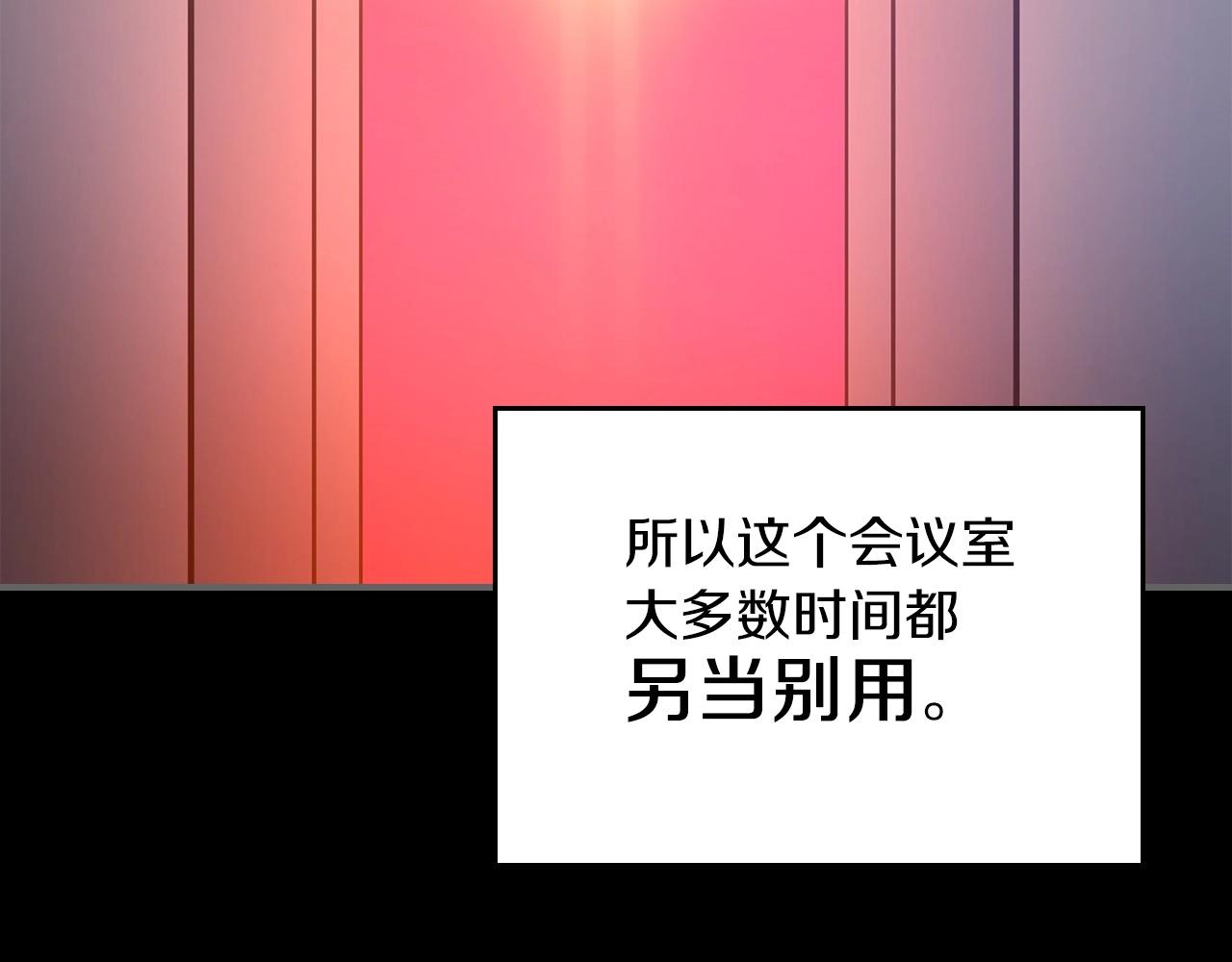 第52话 第一天41