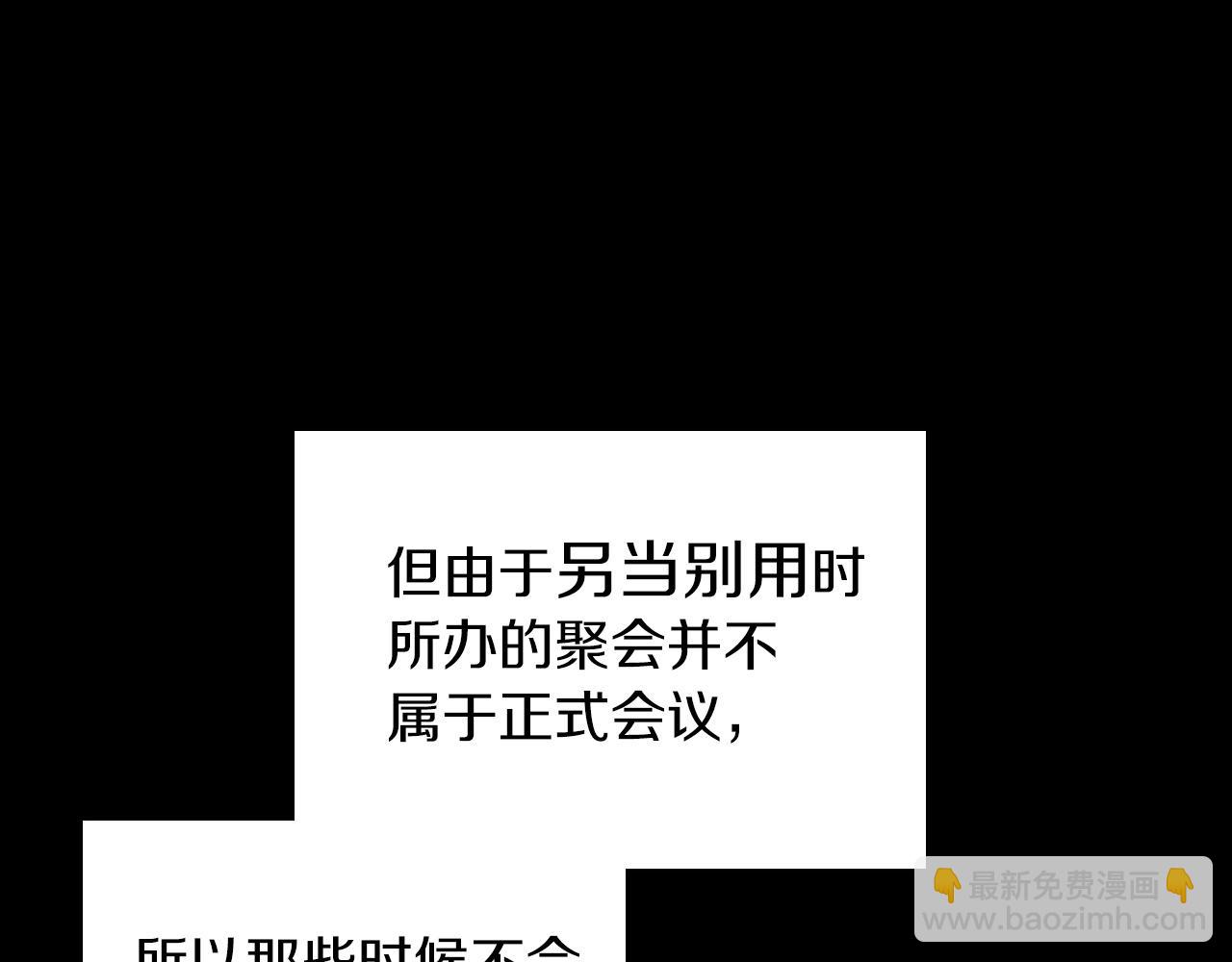 第52话 第一天42