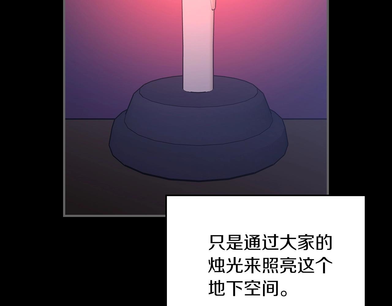 第52话 第一天44
