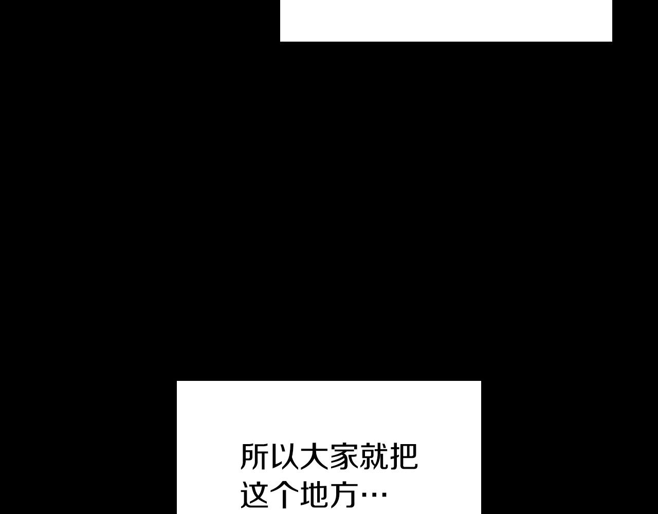 第52话 第一天45