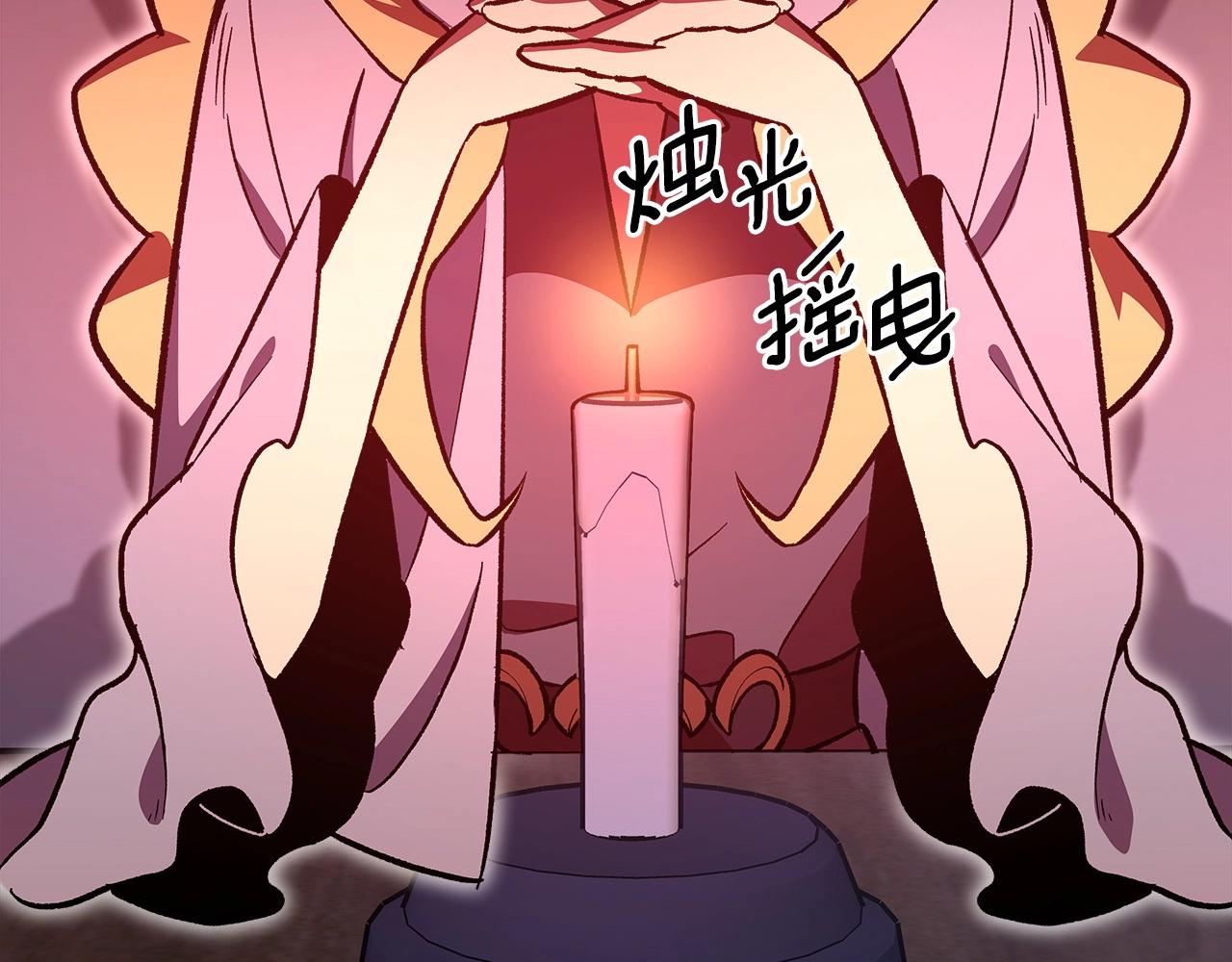 第52话 第一天56