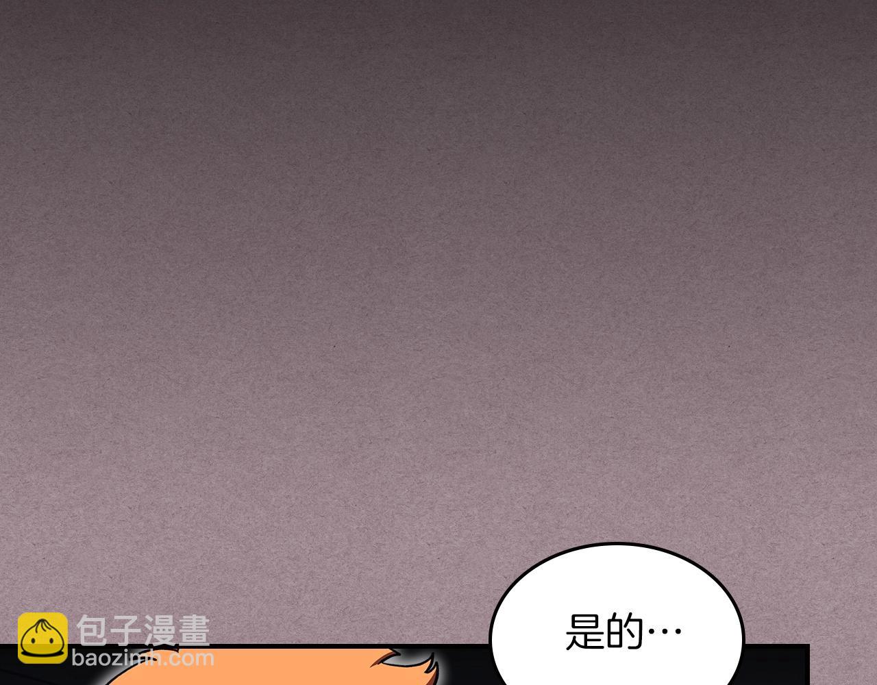 第52话 第一天58