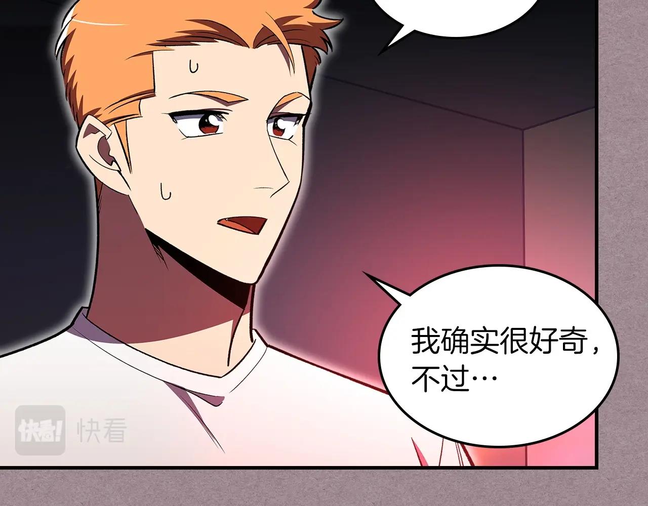 第52话 第一天59