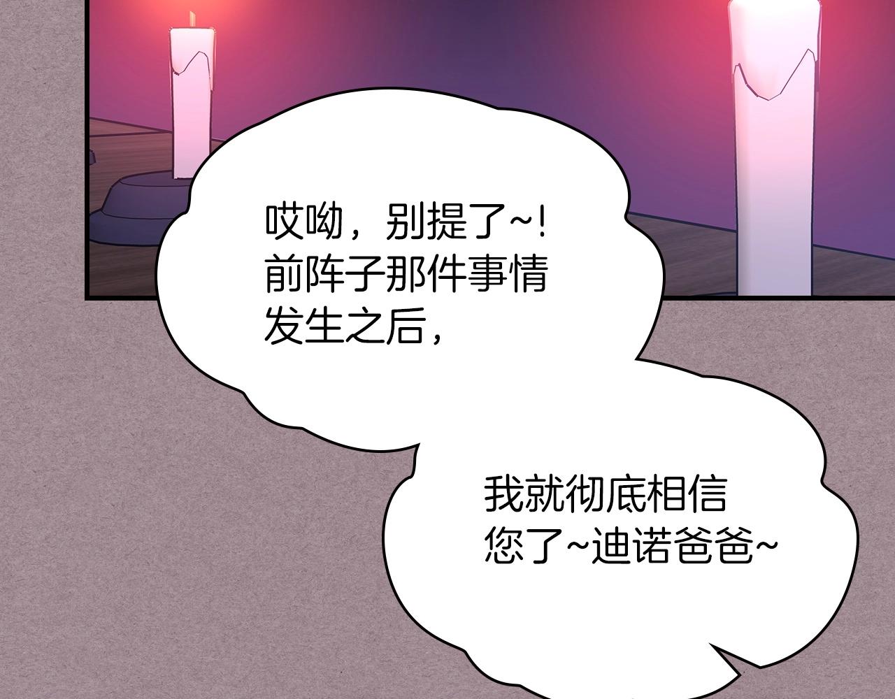 第52话 第一天61