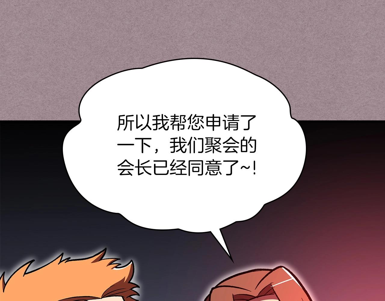 第52话 第一天63