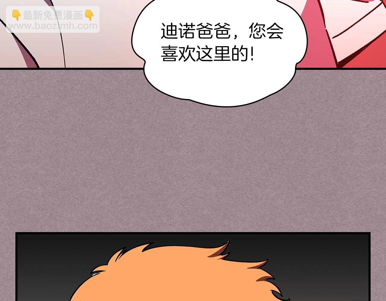 第52话 第一天65