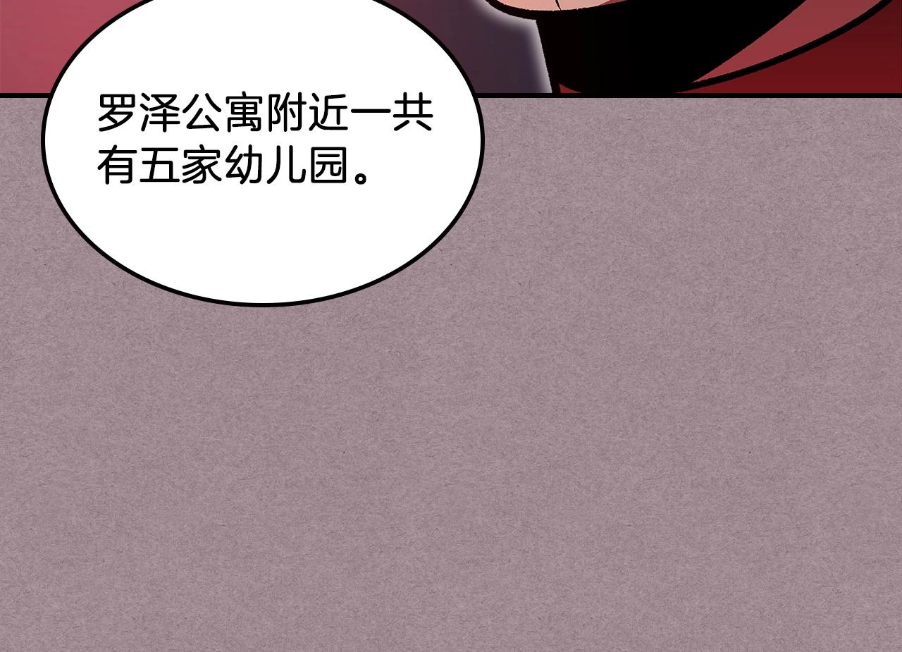 第52话 第一天69