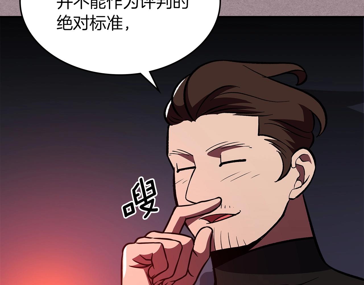 第52话 第一天76