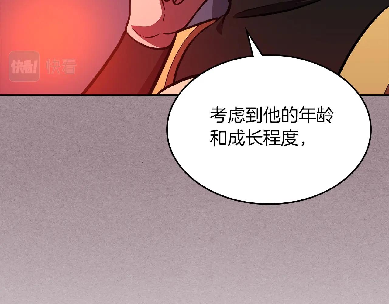 第52话 第一天77