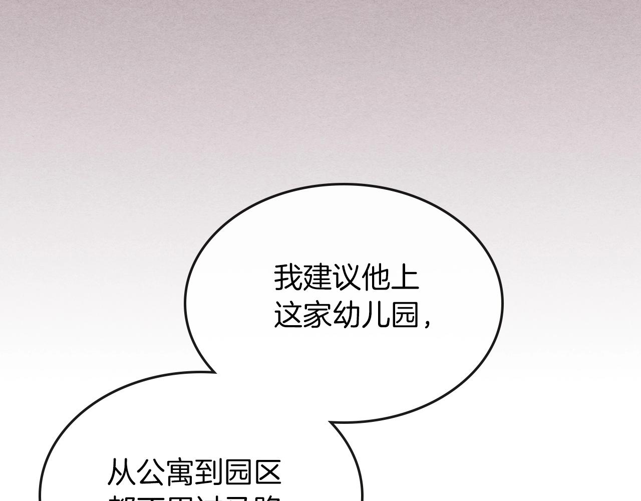 第52话 第一天78