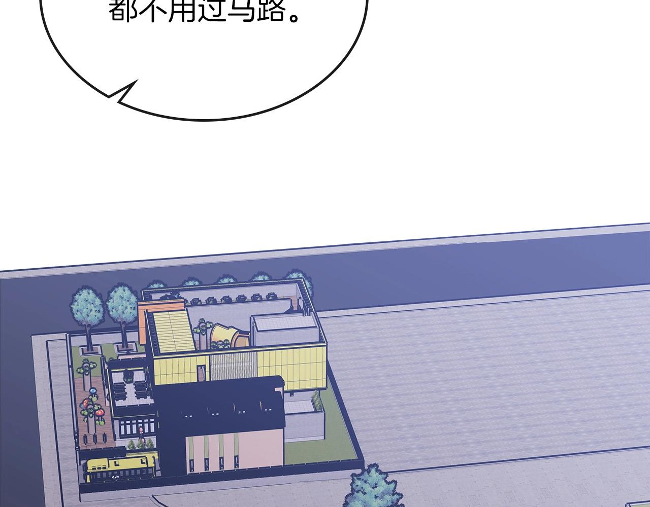 第52话 第一天79