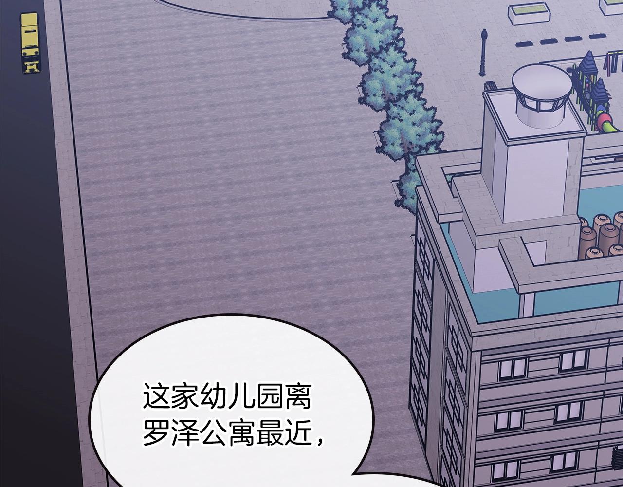 第52话 第一天80