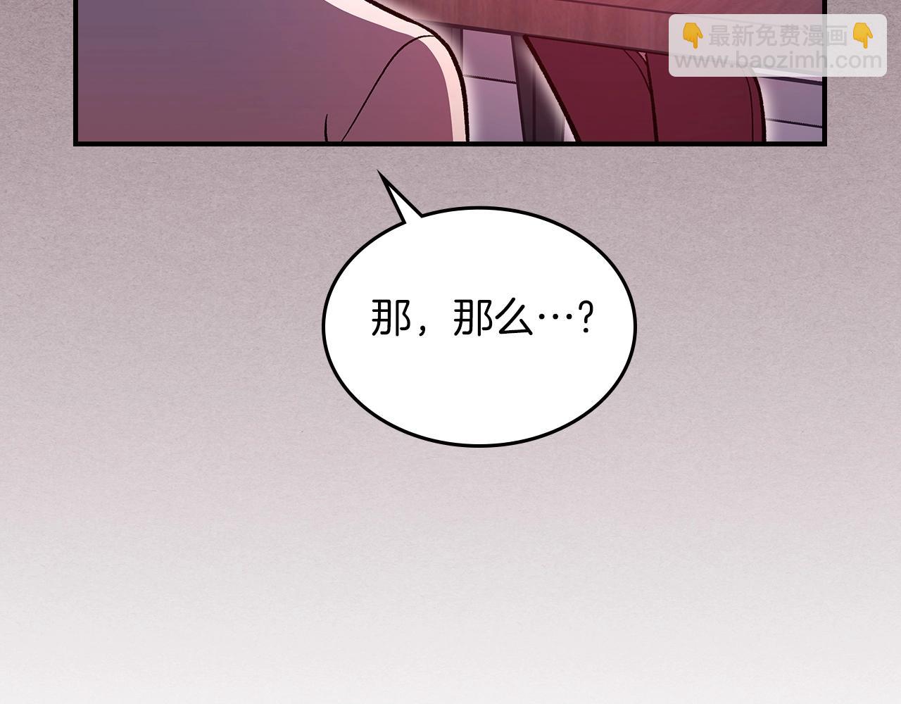 第52话 第一天84