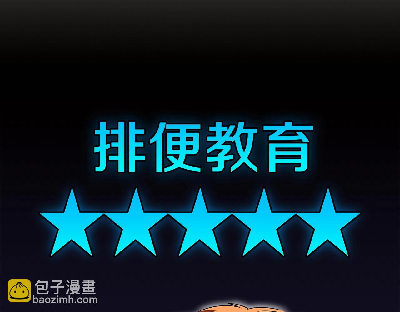 第52话 第一天88