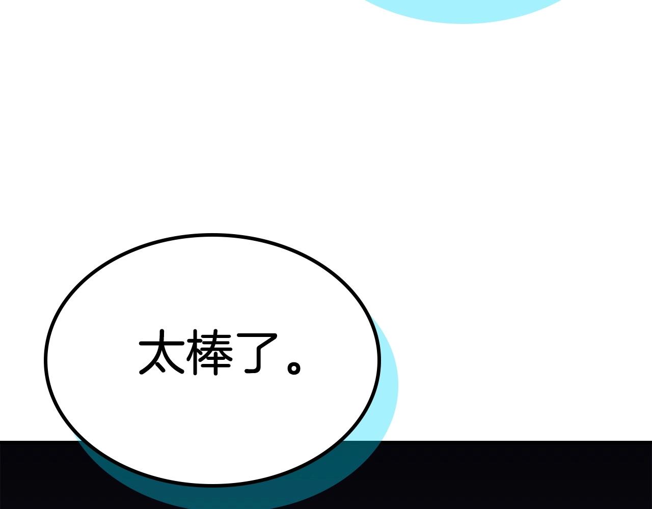 第52话 第一天91