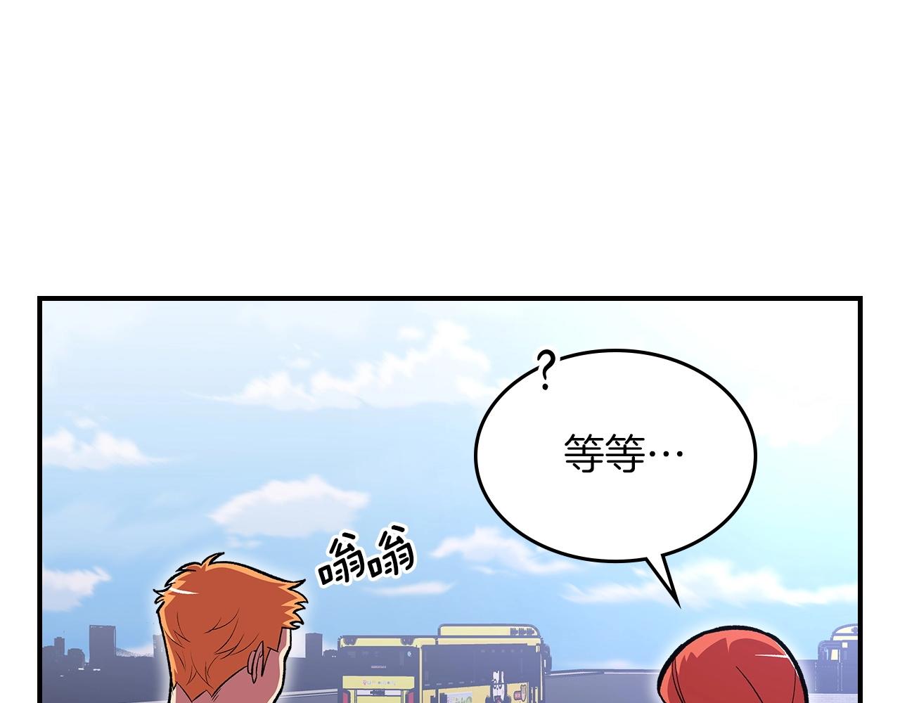 第52话 第一天94