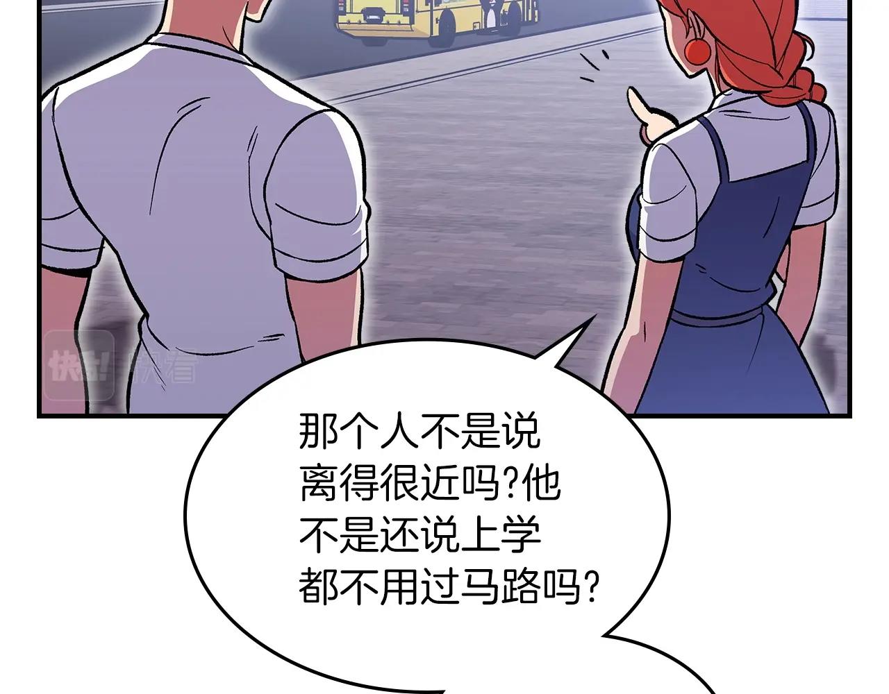 第52话 第一天95