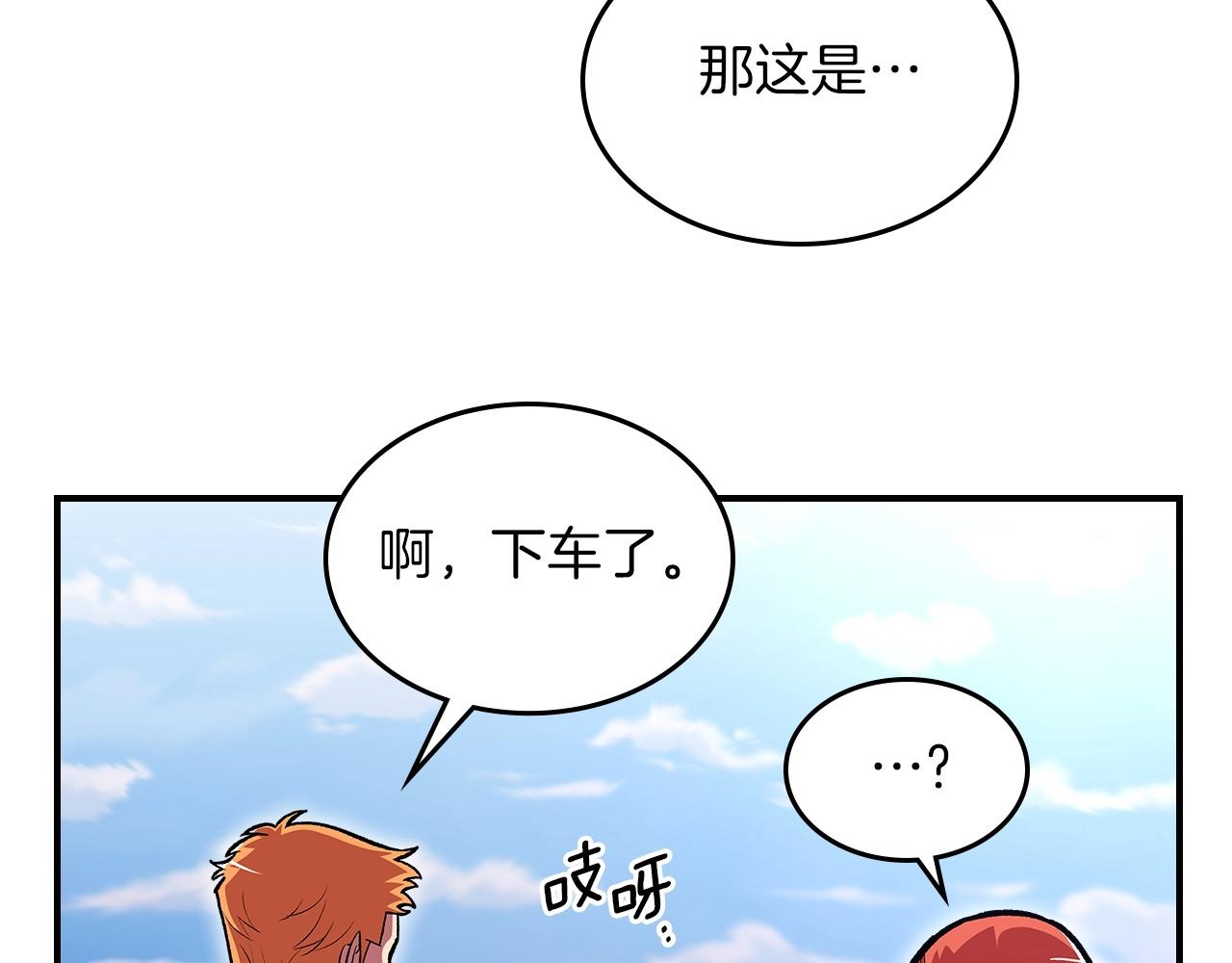 第52话 第一天96