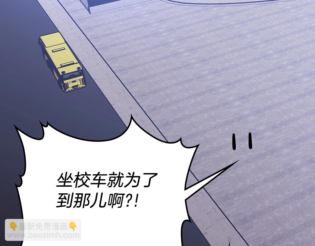 第52话 第一天99