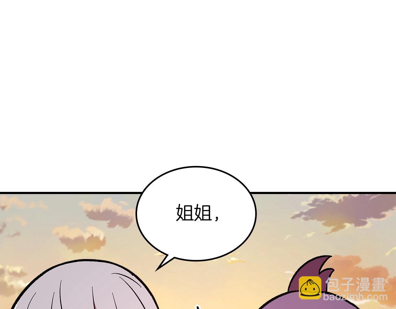 第53话 可怕的幼稚园103