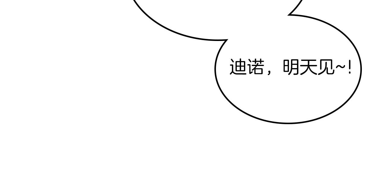 第53话 可怕的幼稚园104