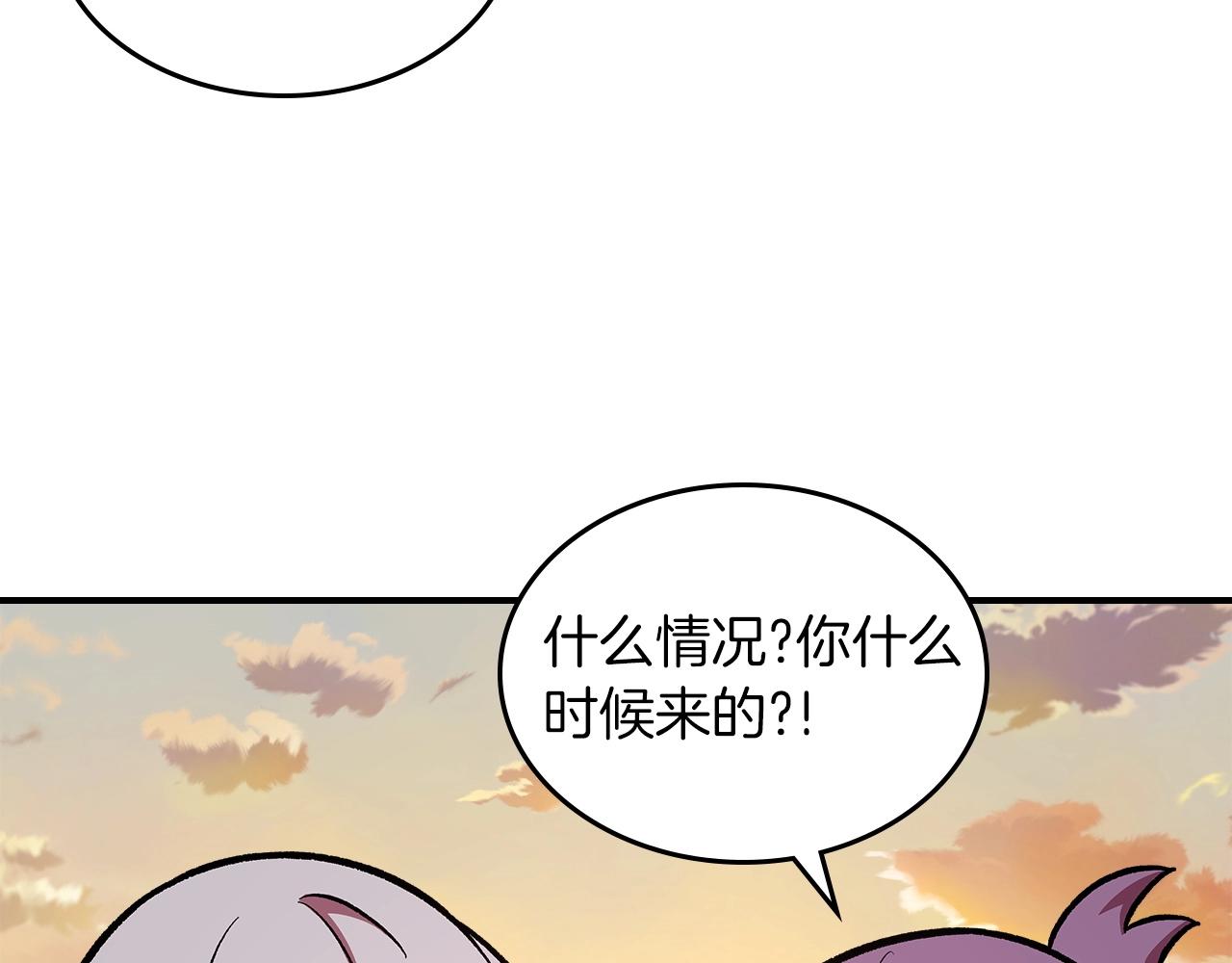 第53话 可怕的幼稚园109