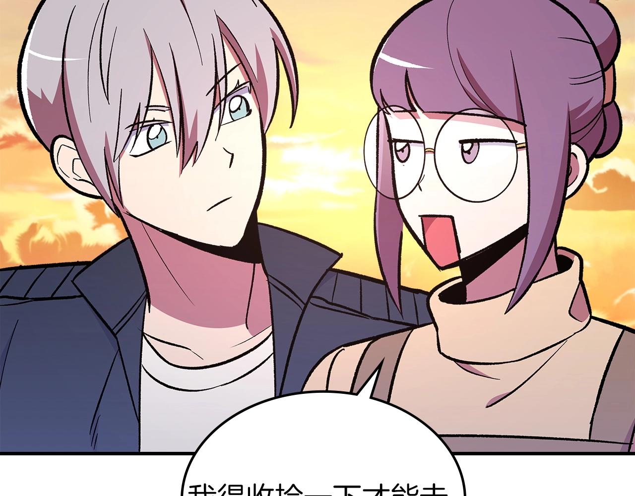 第53话 可怕的幼稚园110