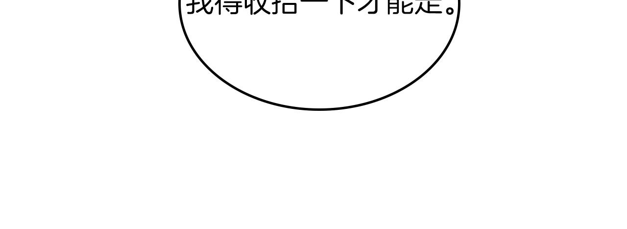 第53话 可怕的幼稚园111