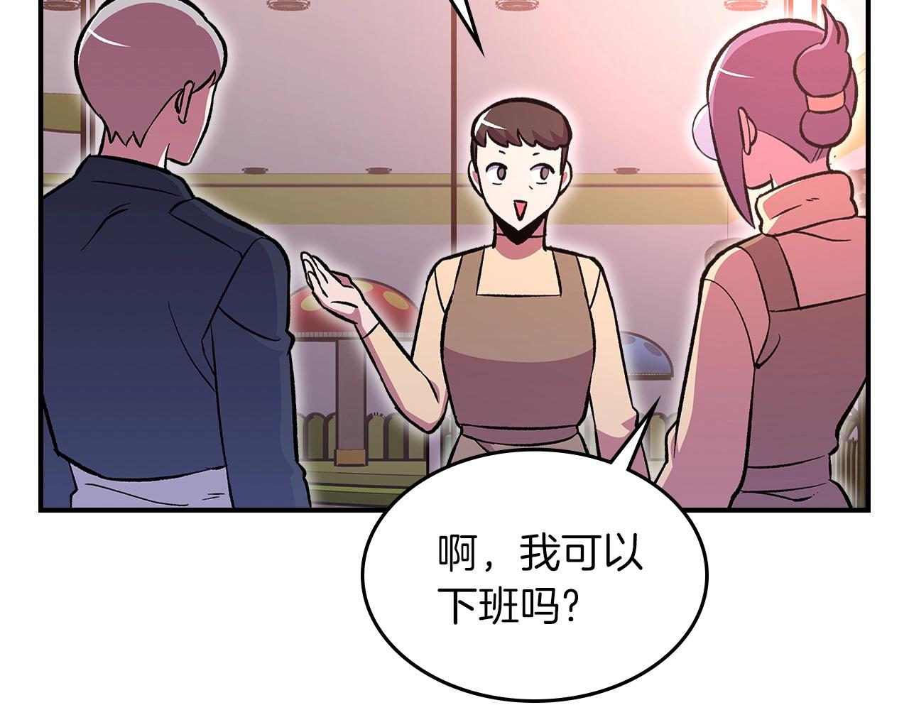 第53话 可怕的幼稚园113