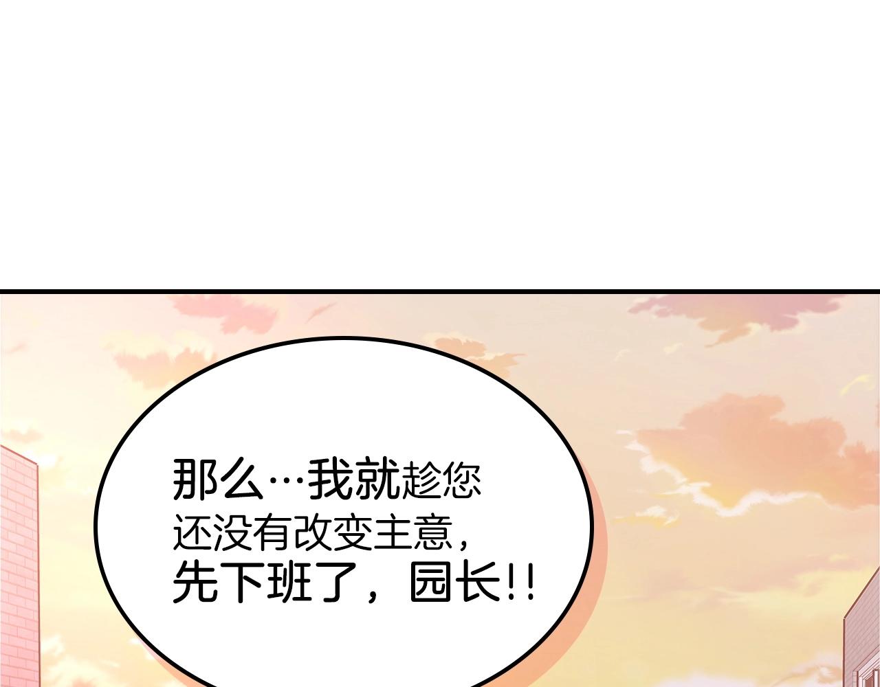 第53话 可怕的幼稚园114