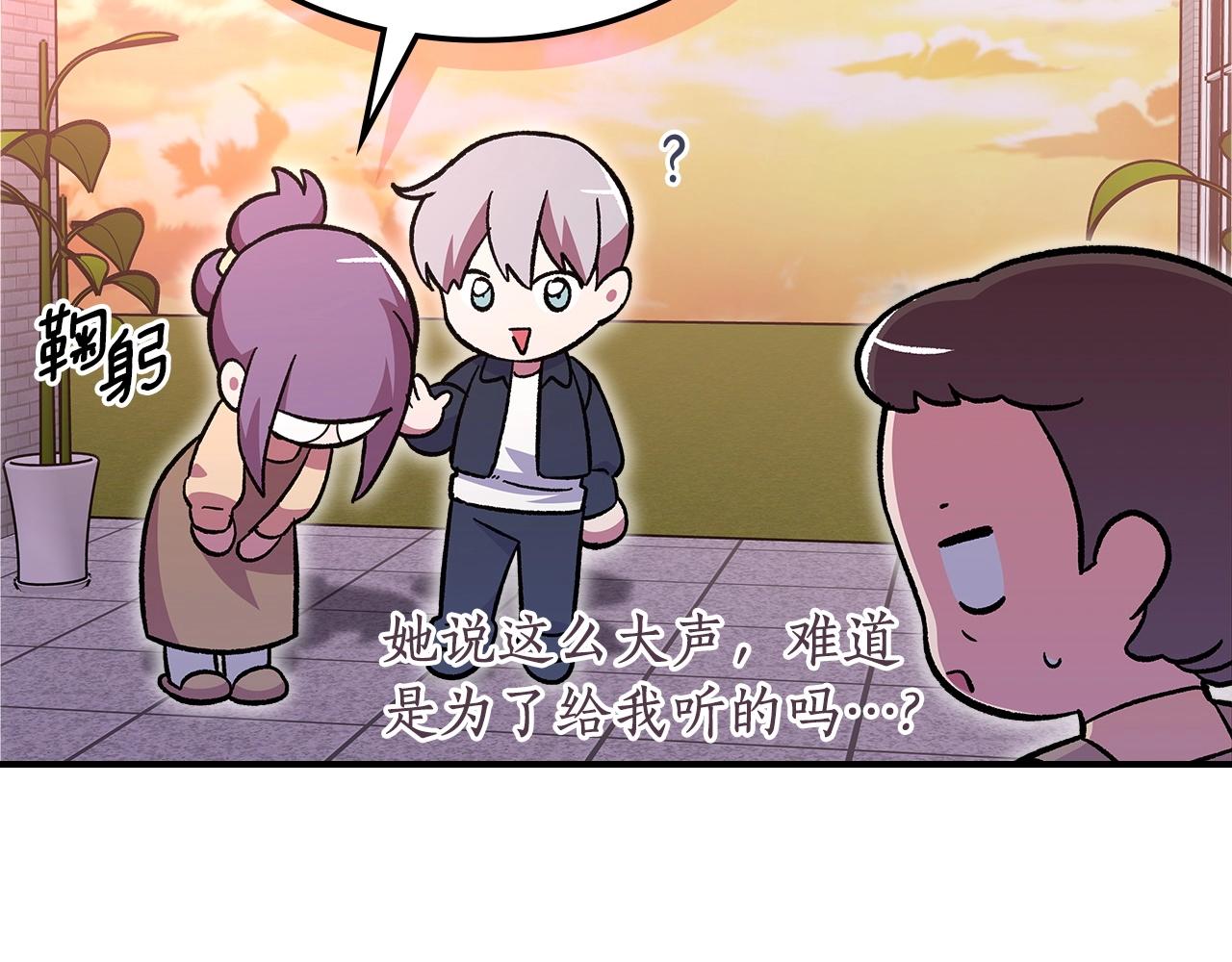 第53话 可怕的幼稚园115