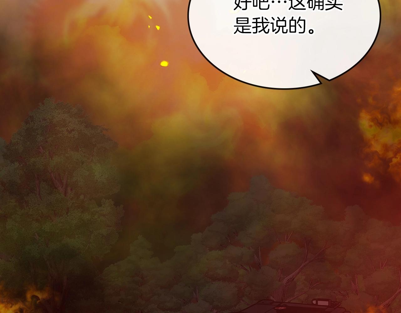 第53话 可怕的幼稚园121
