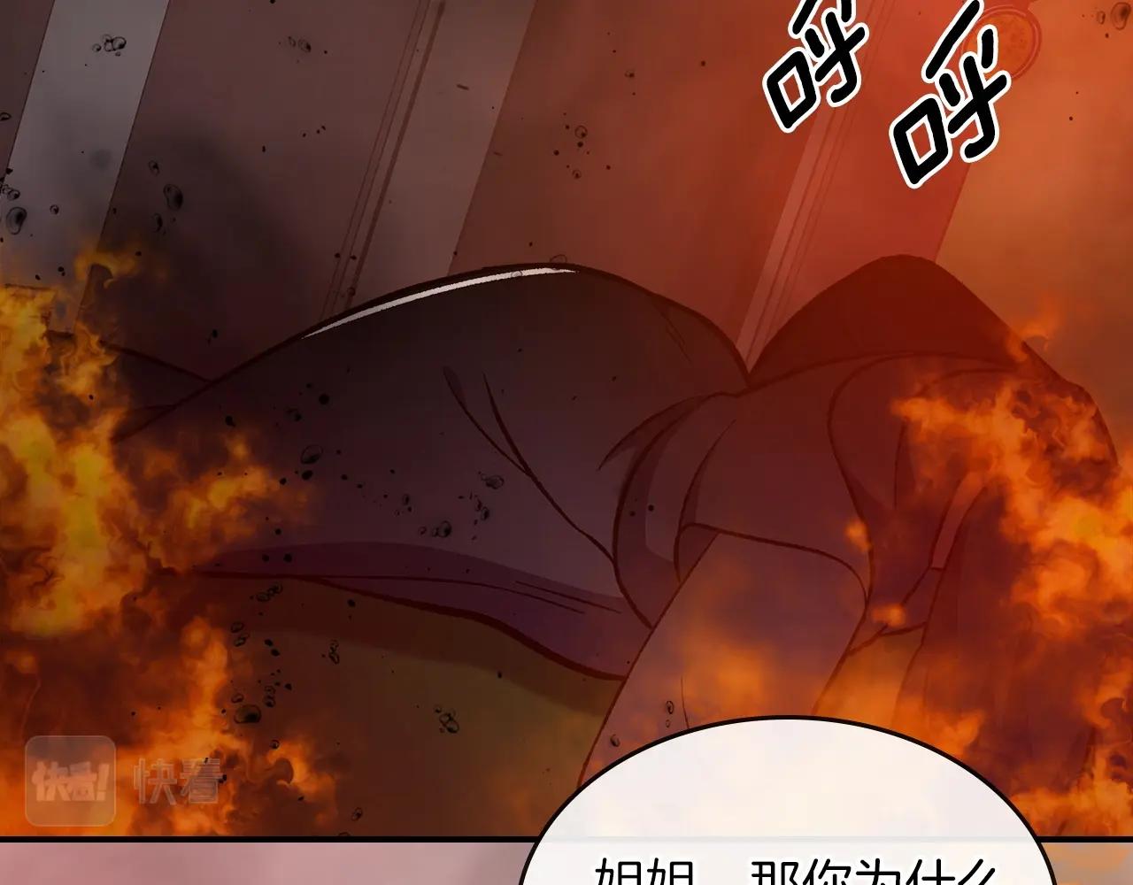 第53话 可怕的幼稚园126