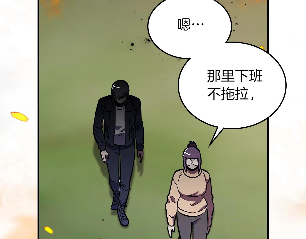 第53话 可怕的幼稚园129