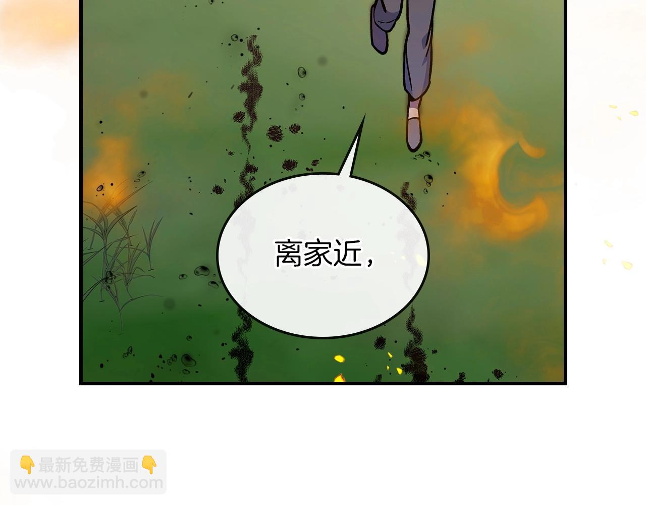 第53话 可怕的幼稚园130