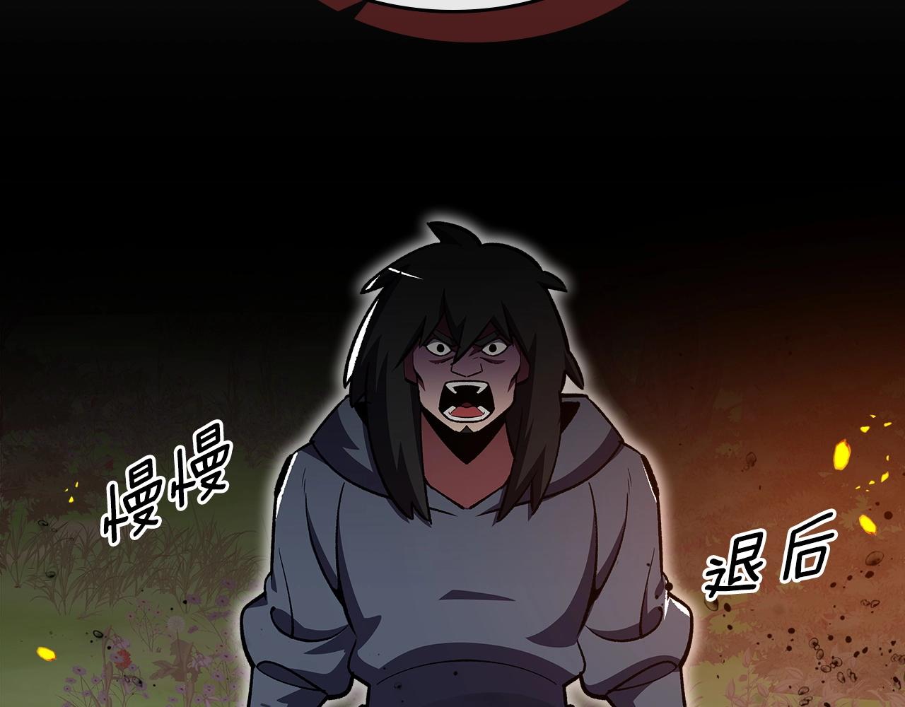 第53话 可怕的幼稚园135