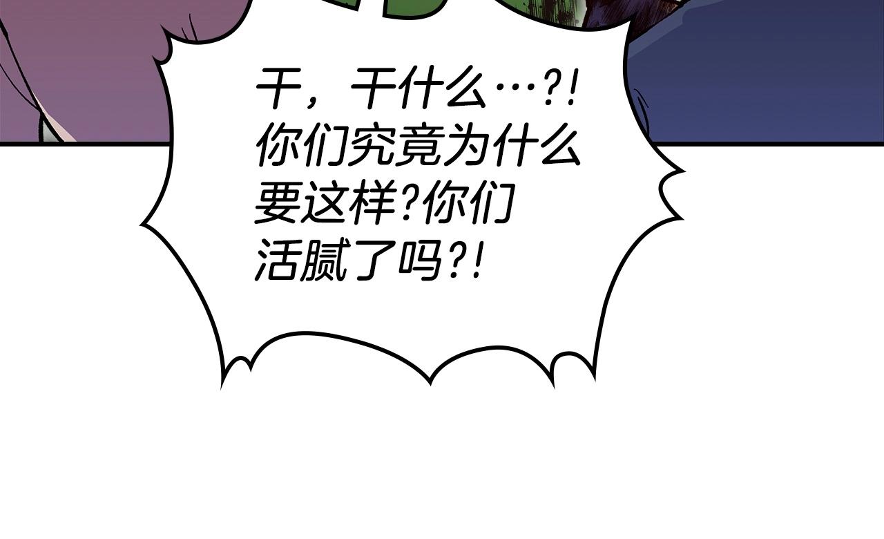 第53话 可怕的幼稚园137