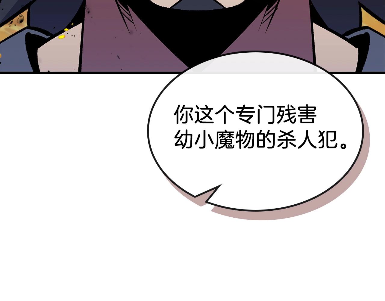 第53话 可怕的幼稚园140